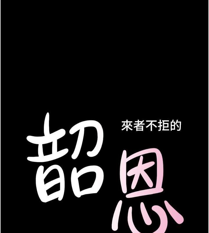 15P - 韶恩