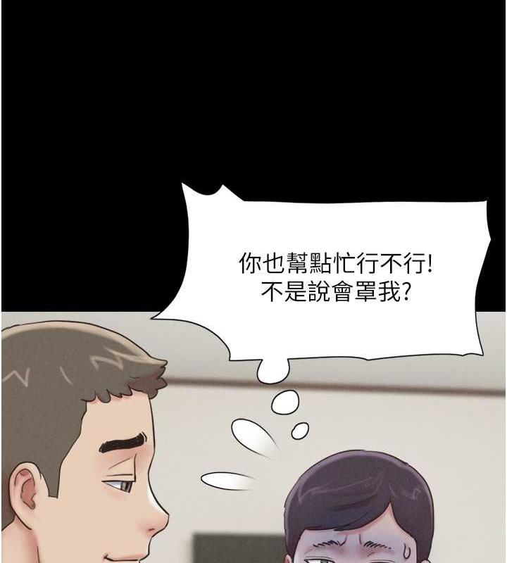 24P - 韶恩