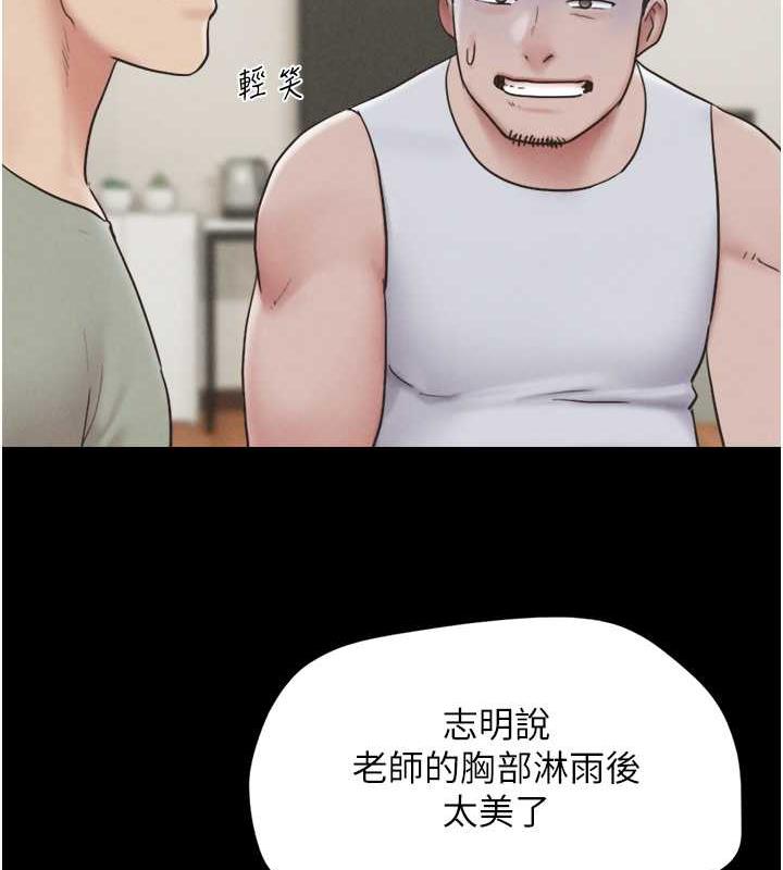 25P - 韶恩