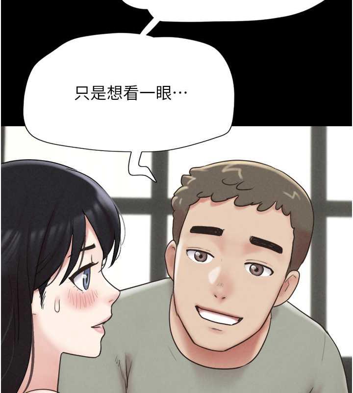 26P - 韶恩