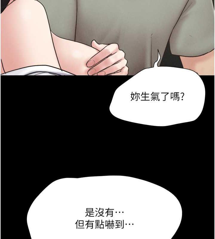 27P - 韶恩