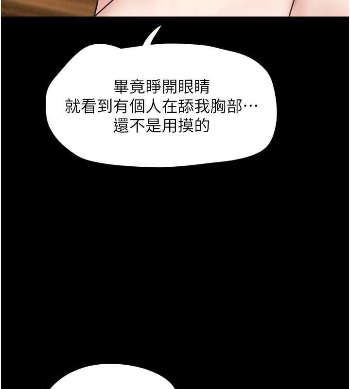 29P - 韶恩