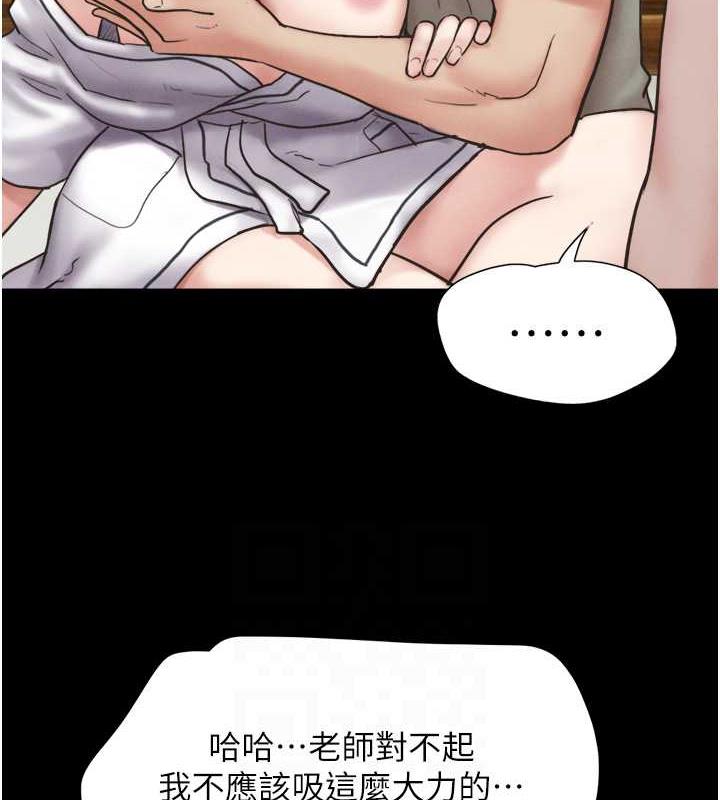 33P - 韶恩