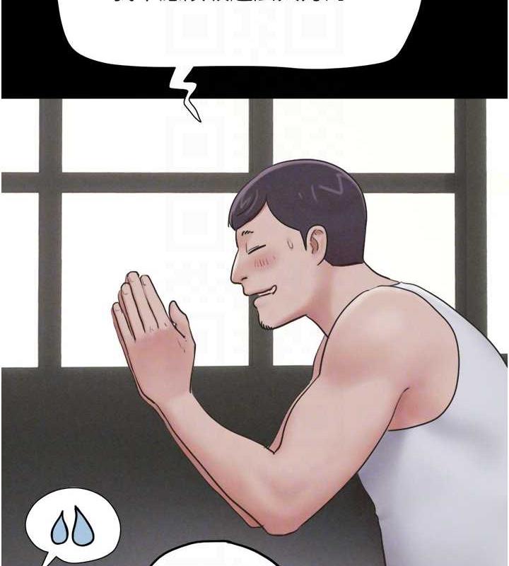 34P - 韶恩