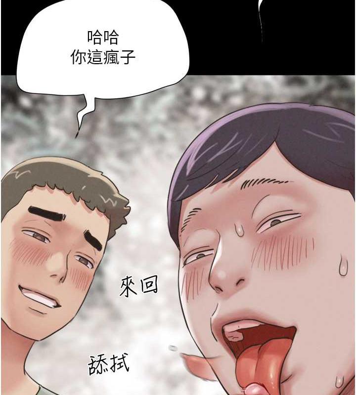 3P - 韶恩