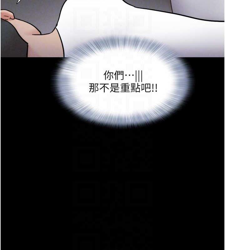 35P - 韶恩