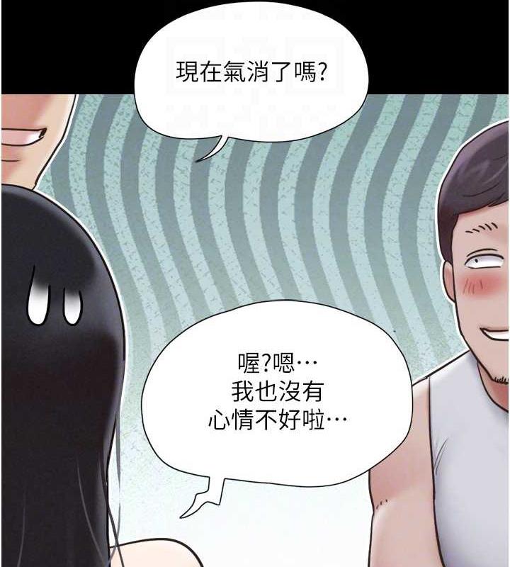 36P - 韶恩