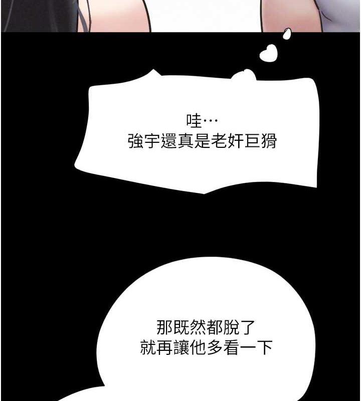 37P - 韶恩