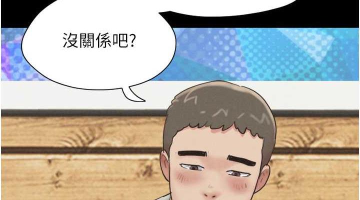 38P - 韶恩