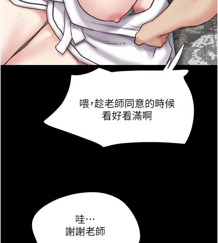 42P - 韶恩