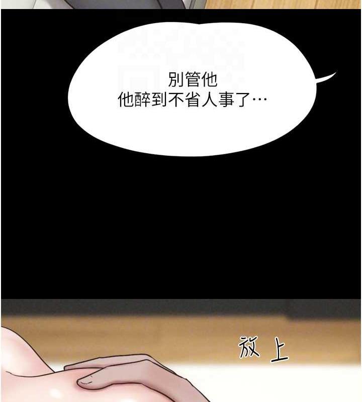 51P - 韶恩
