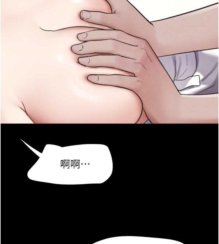 52P - 韶恩