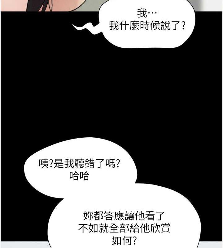 57P - 韶恩