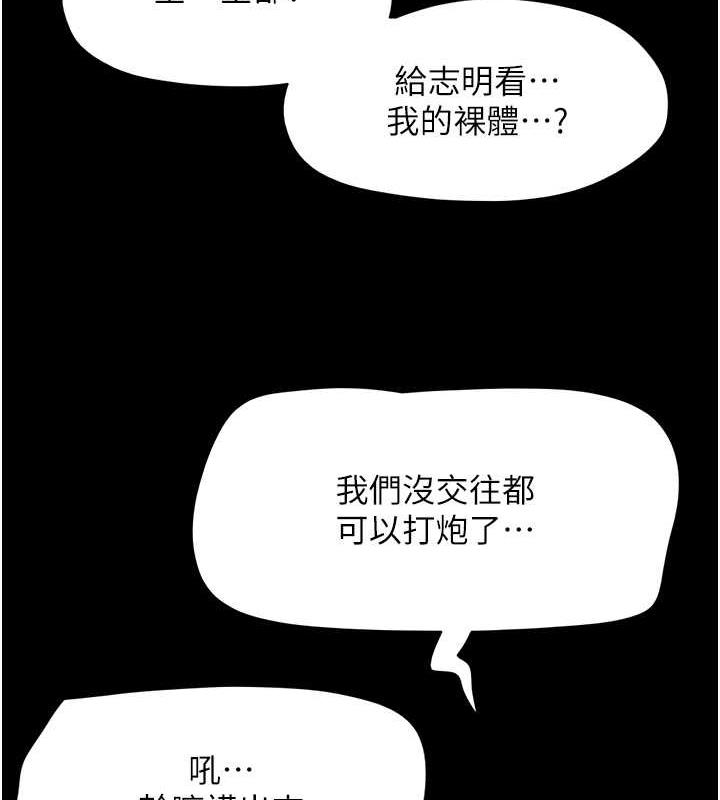 59P - 韶恩