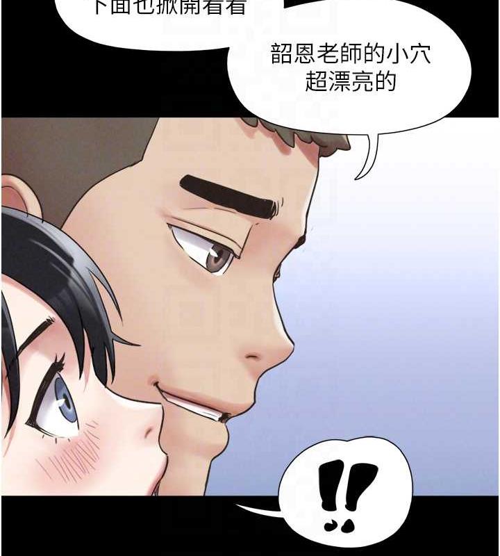 62P - 韶恩