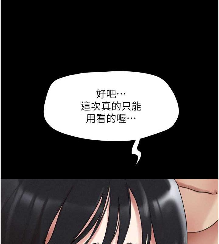 66P - 韶恩