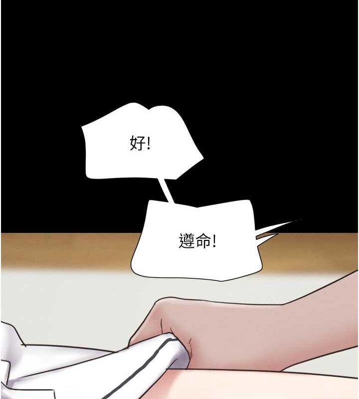 68P - 韶恩