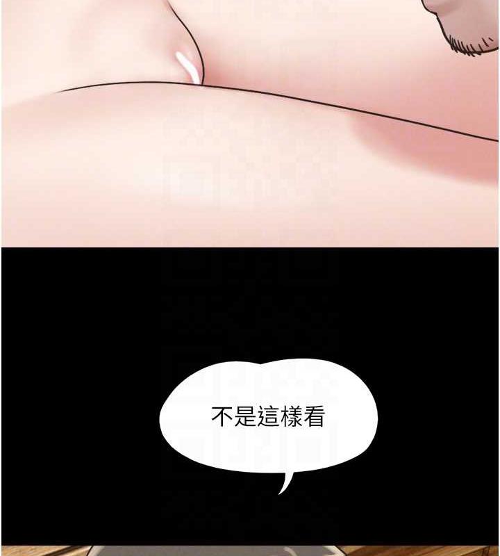 77P - 韶恩