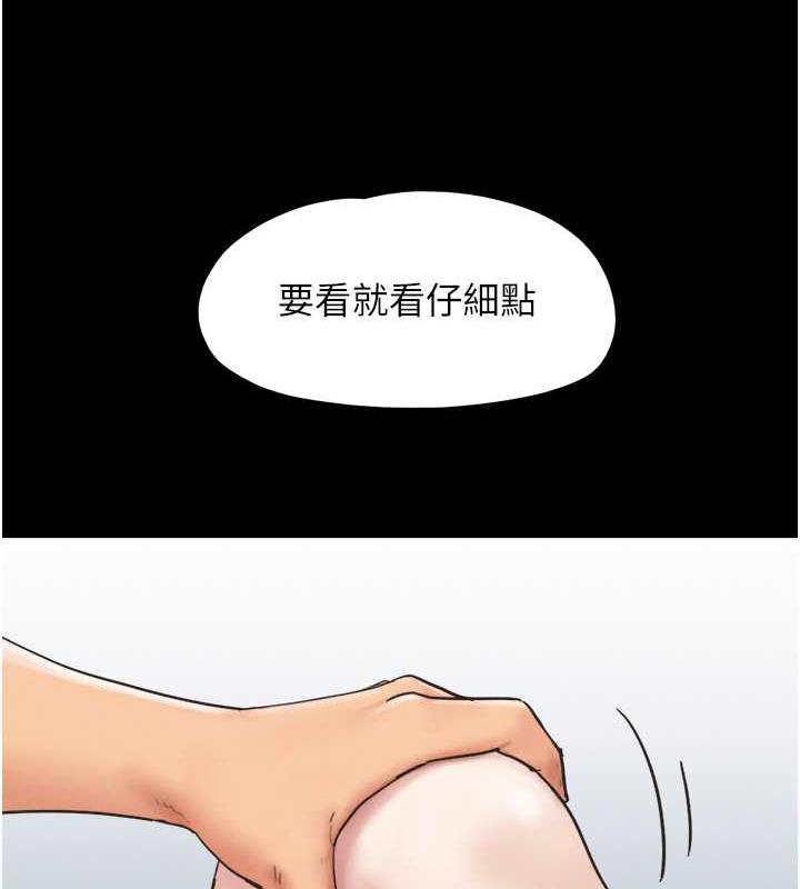 79P - 韶恩