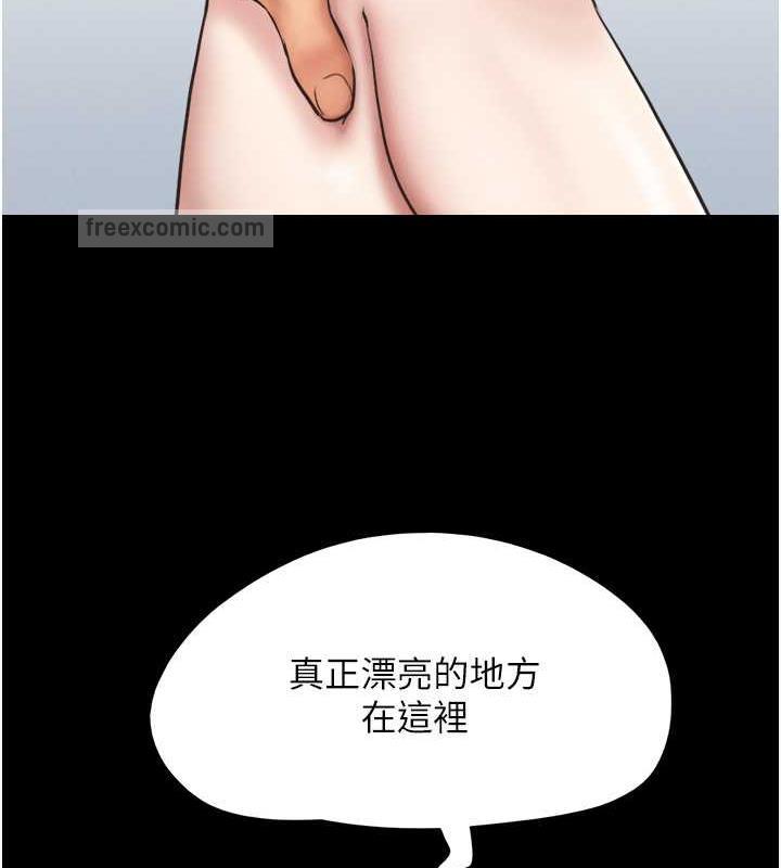 80P - 韶恩