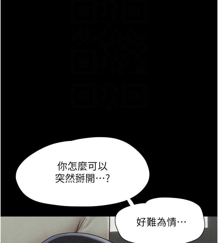 85P - 韶恩