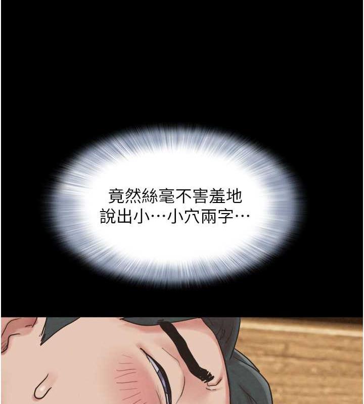 87P - 韶恩