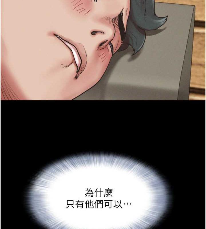 88P - 韶恩