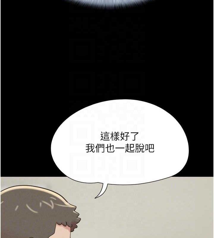 91P - 韶恩