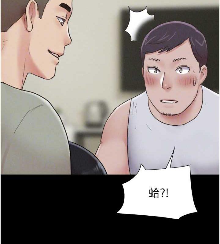 92P - 韶恩