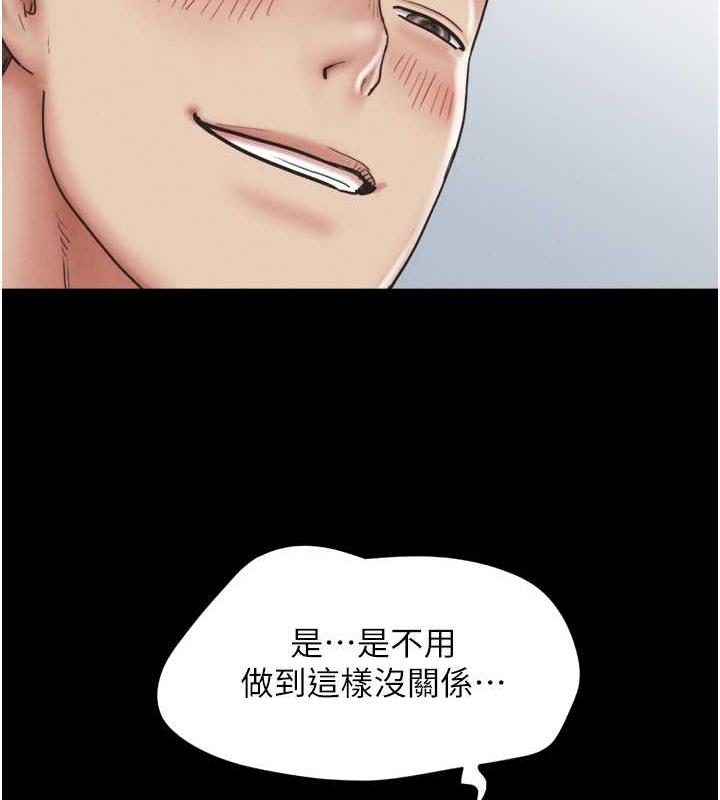 94P - 韶恩