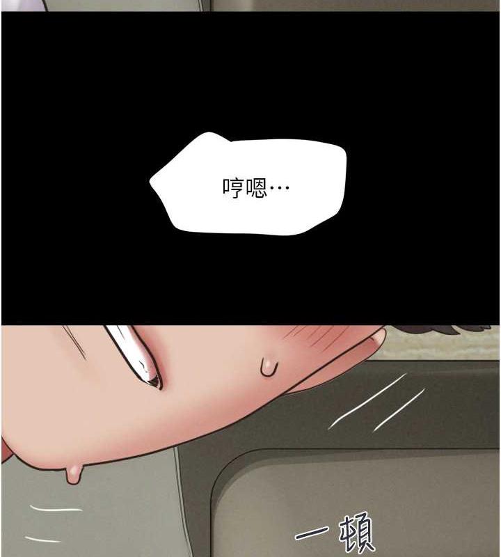 9P - 韶恩