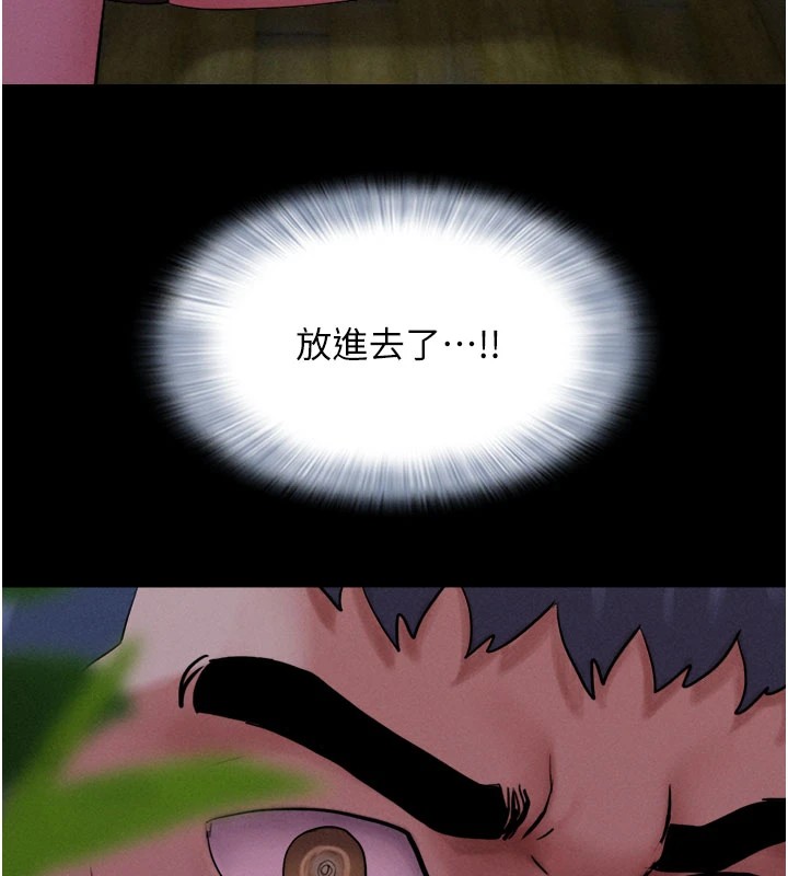 104P - 韶恩