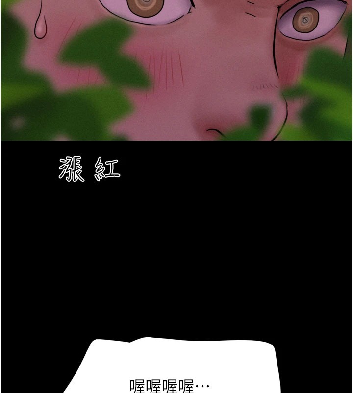 105P - 韶恩