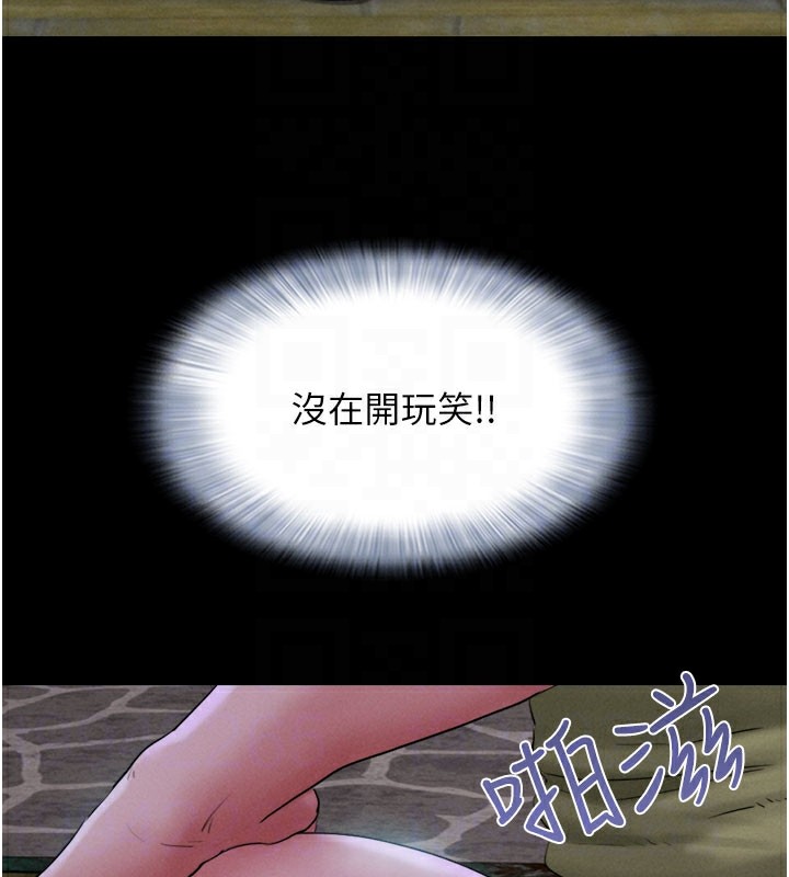 108P - 韶恩