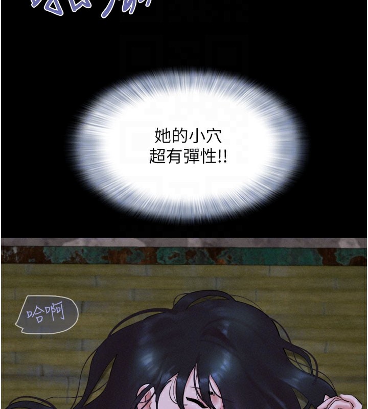 110P - 韶恩