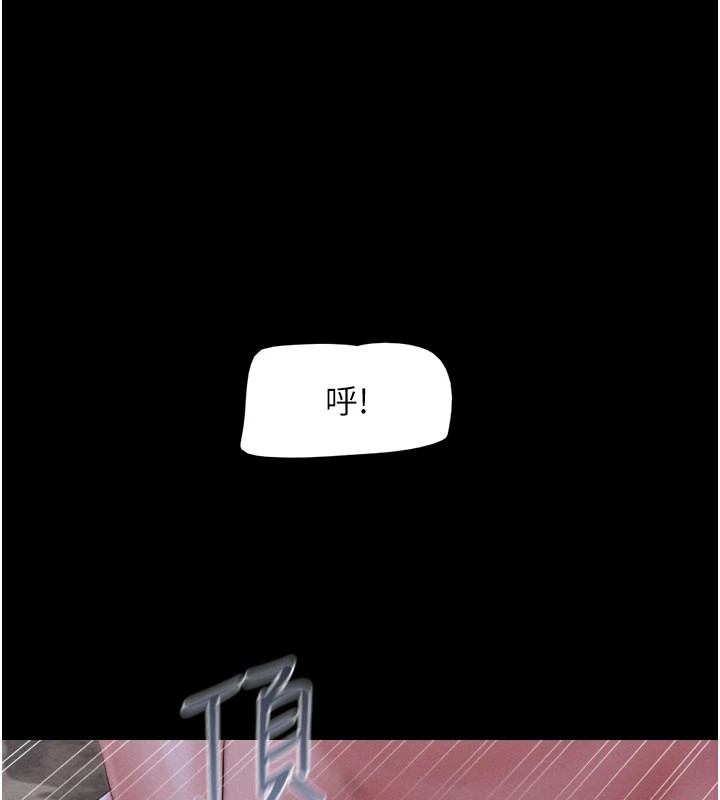 113P - 韶恩