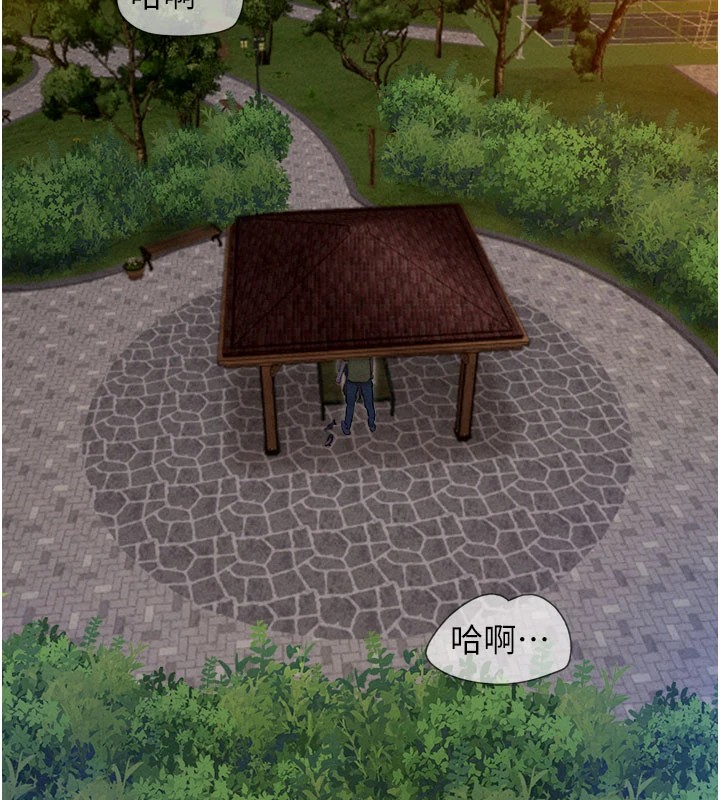 11P - 韶恩