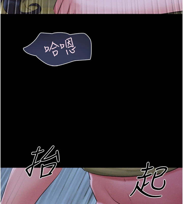121P - 韶恩
