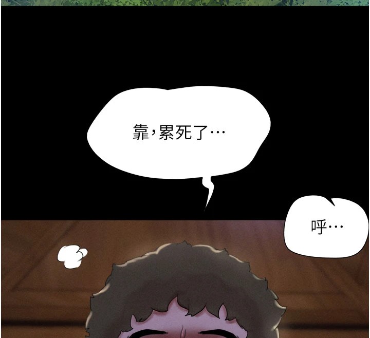 12P - 韶恩