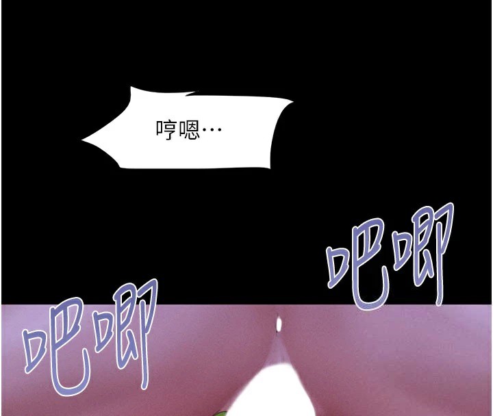 123P - 韶恩