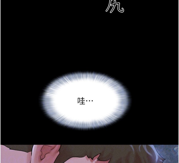 127P - 韶恩