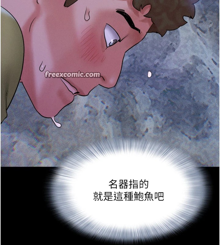 128P - 韶恩
