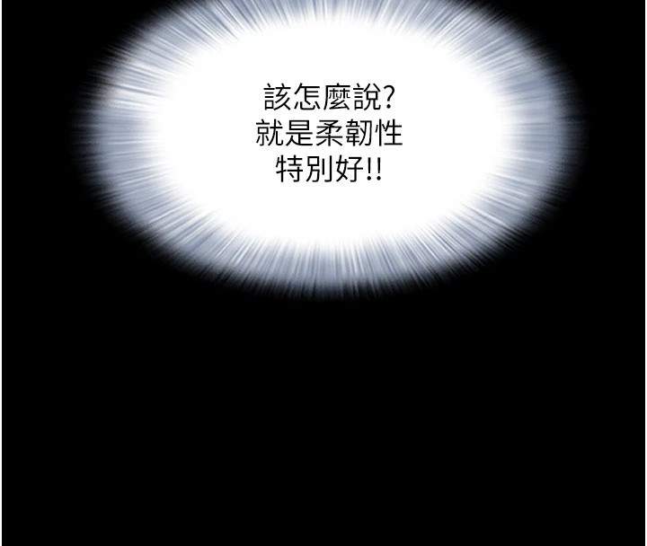 131P - 韶恩