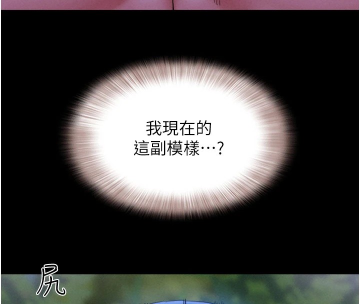 139P - 韶恩