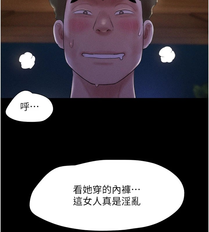 13P - 韶恩