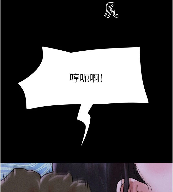 141P - 韶恩