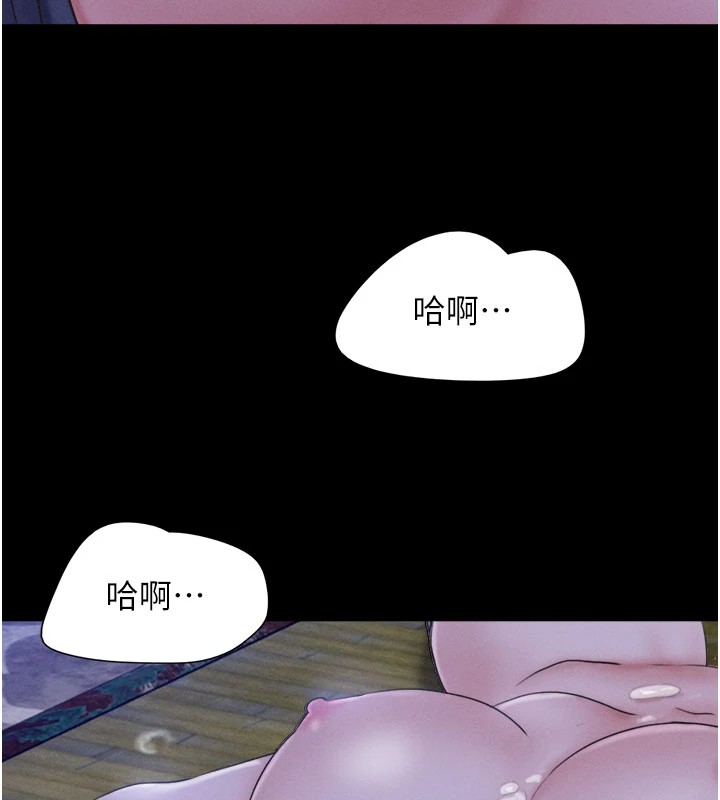 151P - 韶恩