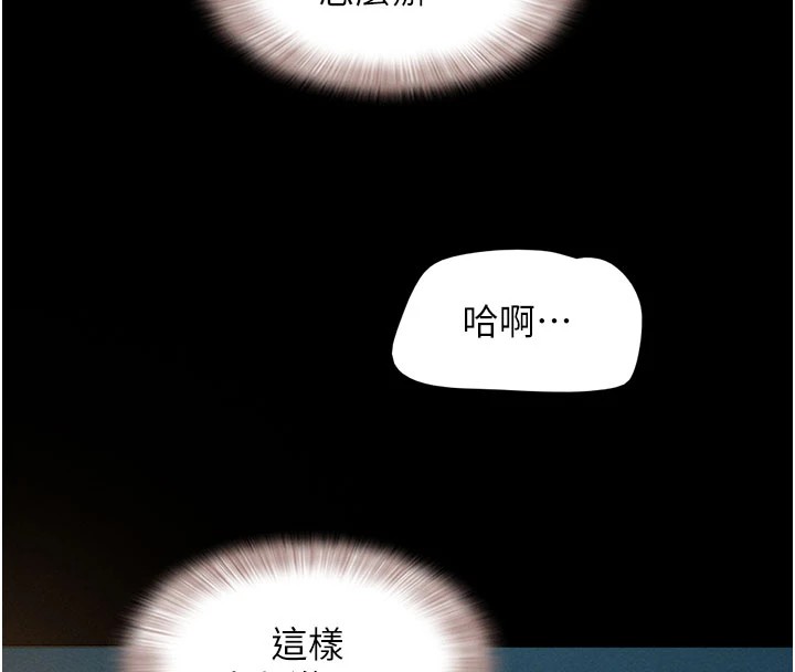 153P - 韶恩