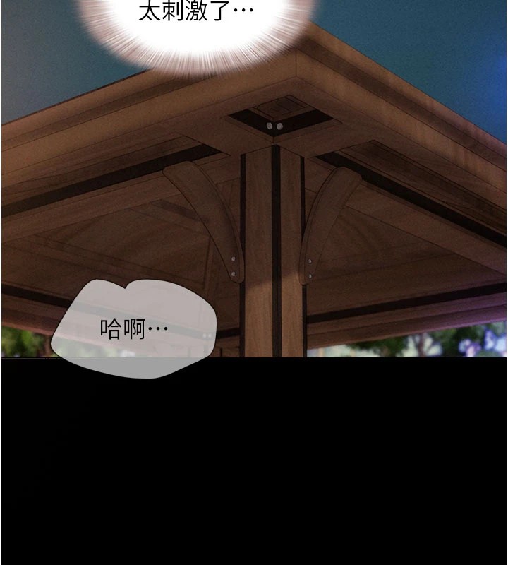 154P - 韶恩