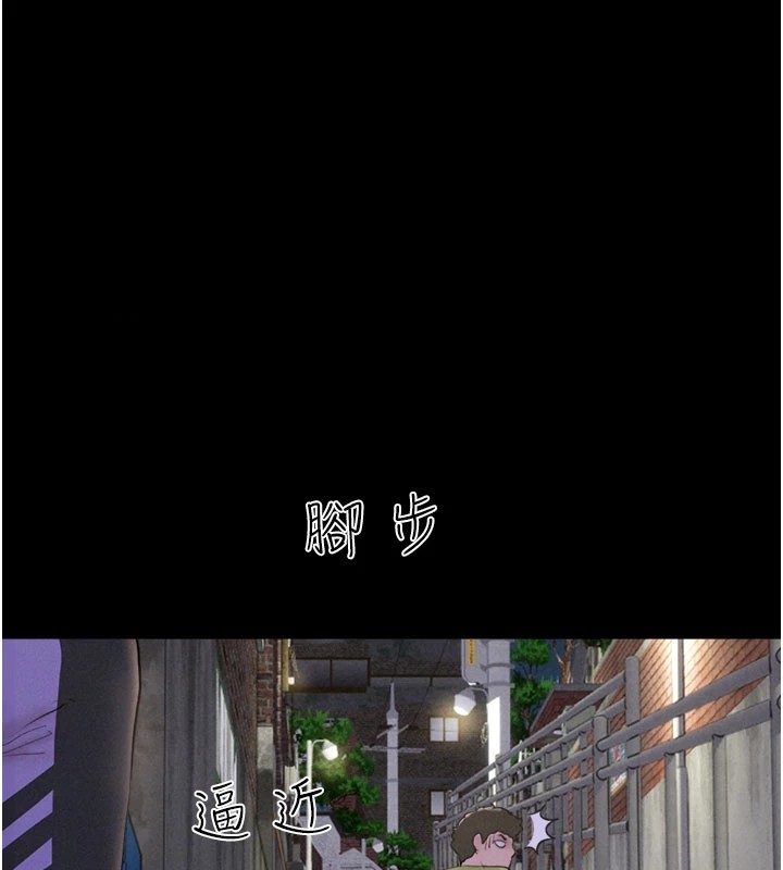 1P - 韶恩